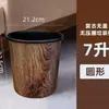 Fabricante de bote de basura de tapa abierta, bote de basura redondo de gran capacidad para cocina, bote de basura para dormitorio al por mayor, papelera de plástico grande para baño