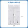 Tijeras para recortar cejas cejas recortador de vello nasal para hombres acero inoxidable punta cabeza redonda tijeras de belleza maquillaje de pestañas tijeras pequeñas