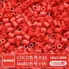 Paquete de Recarga de Cuentas Mard Mismo Color 2.6mm 265 Colores Set Completo Cuentas Fusion Juguete DIY Paquete de Materiales Cuentas