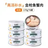 Comida Húmeda para Gatos Comida Principal Latas para Gatitos, Snacks para Gatos, Suplemento Nutritivo y Delicioso para Gatos Adultos Comida Húmeda, Caja Completa de 24 Latas Latas para Gatos