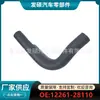 12261-28110 Es Adecuado para Toyota Lexus Serie Es Manguera de Ventilación del Coche Cámara de Válvulas Manguera de Escape
