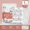 Conjunto de Cama Descartável de Quatro Peças, Lençol de Cama, Capa de Colcha, Fronha, Macio de Algodão Antibacteriano para Viagem Hotel Anti-Sujeira Conjunto de Três Peças para Dormir