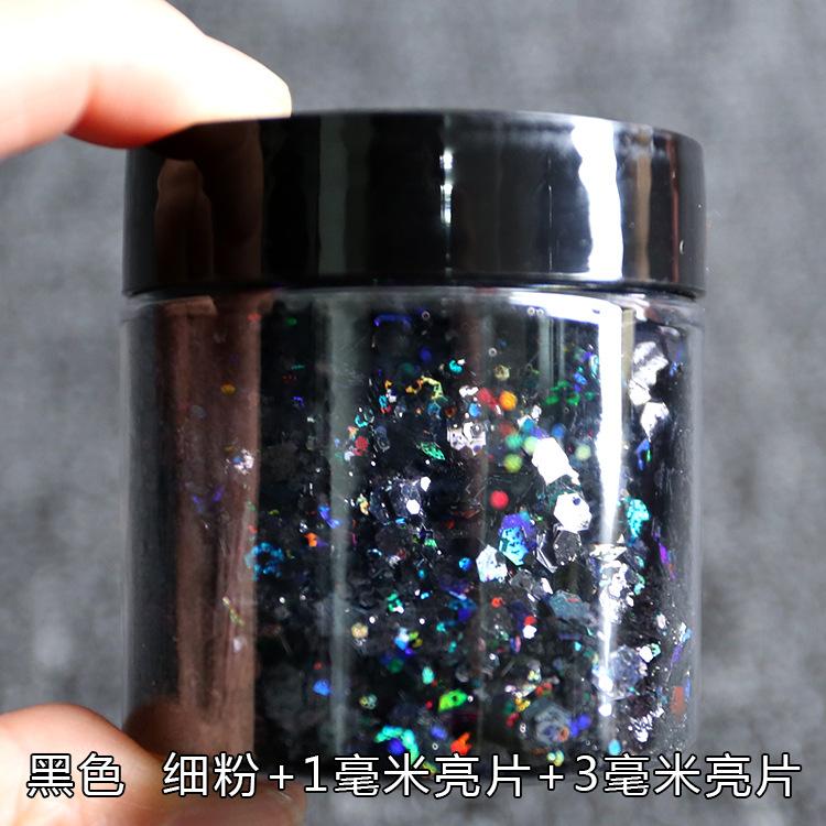 80ml黑色镭射闪粉