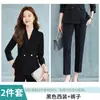 Moda Otoñal Ropa de Negocios Traje de Mujer Temperamento Estilo Diosa Ropa de Trabajo Administrativo Recepcionista Entrevista Accesorio
