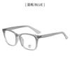 Gafas Planas Antiluz Azul Sin Receta para Hombres y Mujeres con Montura para Gafas de Miopía 2026 Nuevas de Moda Transparentes Retro Gafas Ópticas