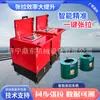 Equipo de Tensores Inteligentes para Puentes Multifuncionales CNC Pretensados, Tensores Inteligentes 0 kg Equipo de Tensores Inteligentes de Nivel Superior