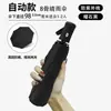 Paraguas plegable automático resistente a los rayos UV con pegamento negro, paraguas plegable reforzado para negocios, paraguas publicitario de regalo con logo, adecuado tanto para días soleados como lluviosos