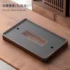 Bandeja de té de piedra negra imitación, juego de té integrado totalmente automático, uso doméstico, adecuado para té kung fu, compatible con placas de inducción, mesa de té grande para sala de estar, material natural