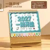 Calendário de Mesa Estilo Desenho Animado Coreano 2027 Ornamento Criativo para Desktop Planejador Calendário Edição Personalizada Corporativa com Logotipo de Publicidade
