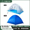 Fornecimento Exclusivo Transfronteiriço de Barracas de Camping de Camada Dupla, Barracas de Camping à Prova de Tempestade de Abertura Rápida, Suporte Oem/Odm