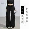 Calça Esportiva Lisa de Caimento Fluido Estilo Coreano para Mulheres, Primavera e Verão, Fina, Cintura Elástica, Solta, Casual, Petite, Boca Larga, Calça de Moletom para Yoga