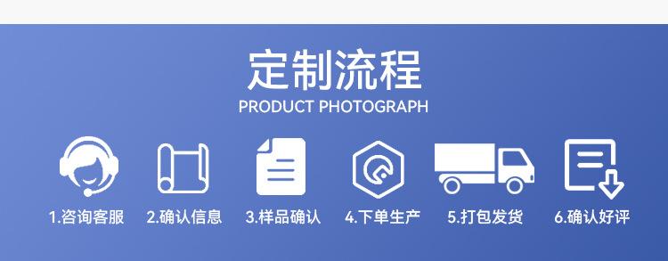 详情页第二版-拷贝_15