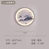 Nueva lámpara de pared decorativa china para pared de salón club fondo para quitarse cera del oído lámpara de pared paisaje luna ingeniería lámpara de hotel lámpara de pintura mural