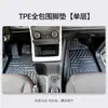 Wuling Lingshi Tarjeta Dorada Vehículo de Nueva Energía Vehículo Especial Ecológico Resistente al Desgaste TPE Fila Delantera Alfombrilla de Piso Totalmente Cerrada Accesorios