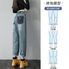 Jeans Harlan de Cintura de Pera para Mujer 2024 Otoño Nuevo Adelgazantes Talla Grande Retro Contraste Pantalones Rábano