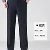 Pantalones gruesos para hombre, de corte recto y holgado, para otoño e invierno, diseñados para hombres de mediana edad, resistentes a las arrugas, no requieren planchado, de cintura alta, elásticos y adecuados para un estilo business casual.