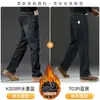 Jeans de Terciopelo Plus de Gama Alta para Hombre Invierno 2026 Nuevos Pantalones Largos Rectos Sueltos Pantalones Gruesos para Hombre Otoño Invierno