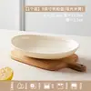 Plato de Cerámica Ovalado Plato para el Hogar Tazón para Yogur Vajilla Japonesa Plato para Postre Occidental Plato para Ensalada de Frutas de Desayuno