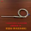Accesorios para máquina de pegamento engranaje cadena oreja de conexión tapón lámina de goma manguito de acero manguito de cobre volante taza de aceite tubo de calentamiento del motor olla de pegamento