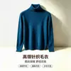 Suéter de gola alta com fio core para homens, novo estilo outono e inverno 2026, pulôver liso, moderno, casual, versátil, camisa base de tricô para homens