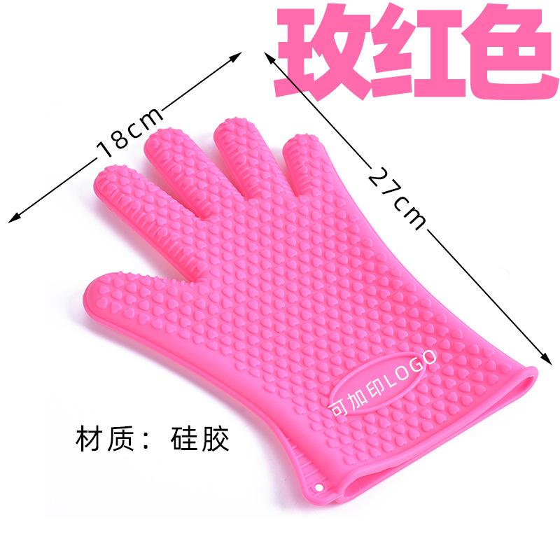 玫红色尺寸DSC_2830