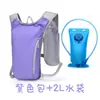 Bolsa para Botella de Agua de Almacenamiento Deportivo, Cangurera para Teléfono para Correr, Bolsa de Chaleco para Senderismo al Aire Libre, Bolsa de Chaleco para Ciclismo y Running, Ligera y Transpirable