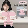 Corrector de Postura Infantil Isla Youxue Estudiante Escritura Anti-Cabeza Caída Joroba Proteger la Vista Corregir Postura de Lectura y Escritura Fácil de Usar