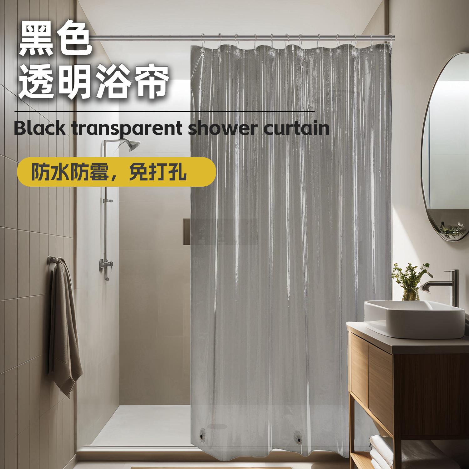 peva免打孔加厚黑色透明浴帘内衬