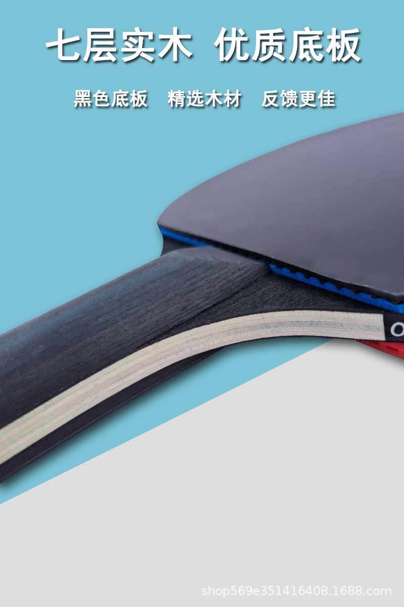 实木底板.jpg