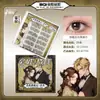 Serie Hombre Lobo Pestañas Postizas Sin Pegamento Girasol Aspecto Natural Maquillaje Cosplay Pestañas Postizas Transparente de Tallo Transfronterizas