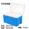 Caja Térmica Refrigerada Naranja de 60L con Cuatro Hebillas para Entrega de Comida Caja Refrigerada Aislada de Plástico Grande Material de Polipropileno
