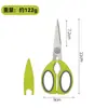 Tijeras de Cocina Multifuncionales para Uso Doméstico, Corte de Carne, Corte de Pescado, Tijeras de Comida Multiusos para Barbacoa, Afiladas y Duraderas, Venta al por Mayor