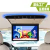 Nuevo Pantalla Mp5 de Techo de 15.6 pulgadas Pantalla Android de Techo de 15.6 pulgadas Pantalla Mp5 para Coche Tv