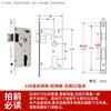 Cilindro de Fechadura de Porta, Corpo de Fechadura Universal Residencial, Porta de Quarto, Porta Interna, Fechadura de Porta de Madeira, Acessórios de Trinco, Conjunto de Fechadura para Quarto