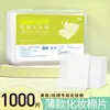 1080 piezas almohadillas desmaquillantes tipo fino almohadillas de algodón de limpieza piezas pequeñas finas desechables caja de limpiador facial