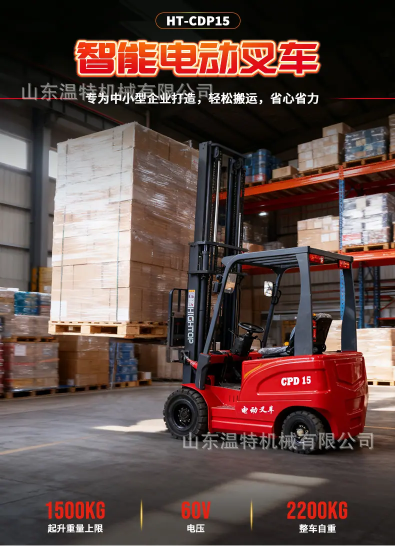详情页中文_04