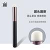 Maquillaje productos originales XIXI brocha de maquillaje cabeza redonda brocha para corrector no absorbe polvo no marca líneas corrector delineador de ojos brocha para labios brocha para base