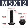 Acero al Carbono Grado 10.9 Tornillo de Alta Resistencia Cabeza Media Redonda Hexagonal Negro Cabeza de Champiñón Tornillo de Copa M2-M12