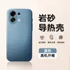 Adecuado para Funda de Teléfono Móvil Oppok13Turbo, Cubierta Protectora, Todo Incluido, Anticaídas, Mate, Sencillo, Antihuellas, Disipación de Calor
