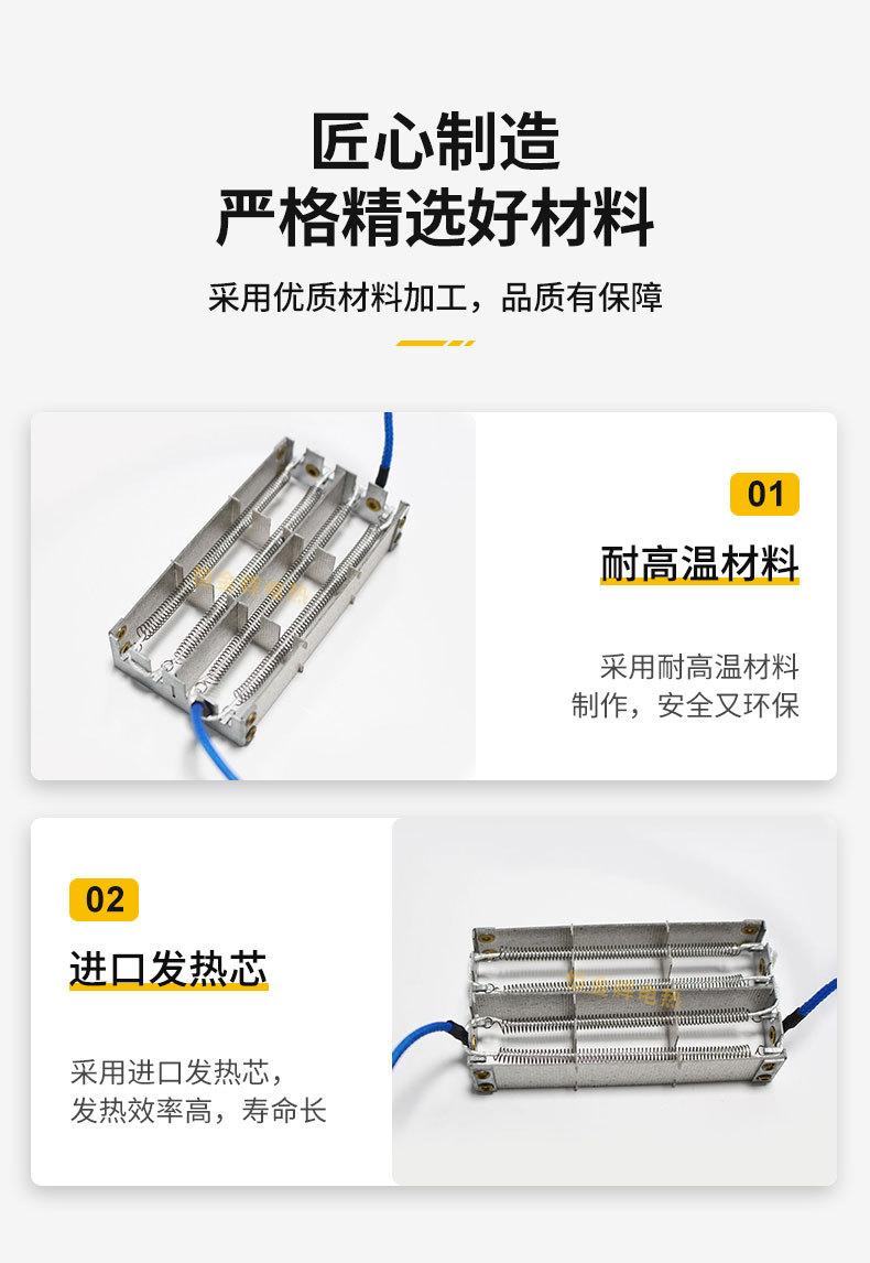 暖风机发热架详情_06.jpg