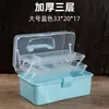 Caja de almacenamiento de tres capas engrosada para estudiantes de arte, caja de herramientas, organizador de escritorio, organizador de papelería, botiquín, caja para pintura y pinceles