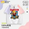 Corra Monstro Corra Monstro Dragão Roupas Infantis Raglan Manga Curta Verão Desenho Animado Meia Manga Tops Infantis para Meninos e Meninas