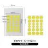 Patches de acne coloridos de PE em estoque, patches de acne faciais em formato de estrela, patches para tratamento de acne, patches de acne em formato especial de coração, feitos sob medida pelo fabricante