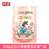Detergente para Ropa Liby Master Fragancia Aroma Duradero Eliminación de Manchas Suavizante Cuidado de la Tela Protección del Color Original Auténtico Botella Grande Caja de Mayoreo