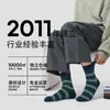 Calcetines de Algodón a Rayas de Media Caña para Hombre de Primavera y Verano, Versátiles, Casual de Negocios, Sin Costuras, Absorbentes de Sudor, Retro, Calcetines Zhuji