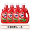 Detergente para Ropa Omo Elimina Manchas y Manchas Difíciles, Fragancia a Lavanda, Limpieza Profunda, Fragancia Totalmente Automática, Botella Grande Genuina para el Hogar