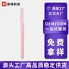 Xirui Acero Inoxidable Anti-Rayaduras Depilador de Cejas para Principiantes, Depilador de Cejas con Malla Protectora de Microdistancia Personalizada