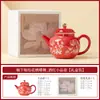 Tetera Cerámica Pequeña Danza de Flores y Mariposas del Fabricante para Uso Doméstico, Tetera Individual, Nuevo Modelo 2026, Separación de Té y Agua, Juego de Té de Alto Valor
