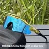 Gafas a Prueba de Viento Tr90 para Miopía, Gafas de Sol para Ciclismo al Aire Libre, Venta al por Mayor Transfronteriza, Gafas de Sol Unisex