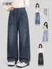 Jeans Nuevos de Otoño Xiaofei 2026 para Niñas, Tallas Medianas a Grandes, Pantalones Largos de Pierna Recta a la Moda y de Pierna Ancha para Niñas, Colección de Otoño